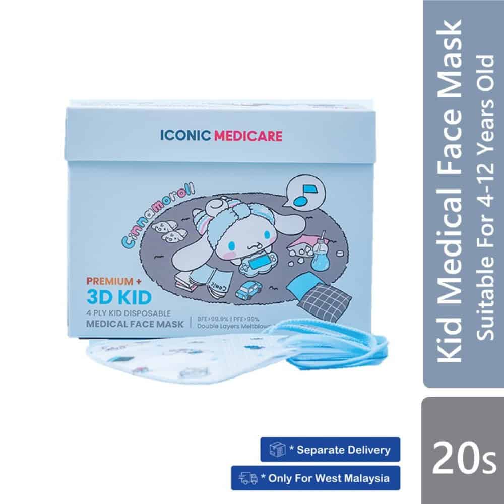 iconic-3d-adult-kids-sanrio-characters-series-face-mask-1-20s-kids-cinnamoroll-series-kid
