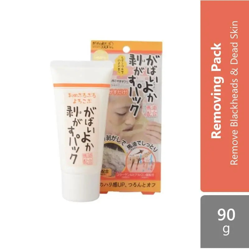 gabaiyoka-removing-pack-90g-horse-oil-charcoal-charcoalmen-horse-oil