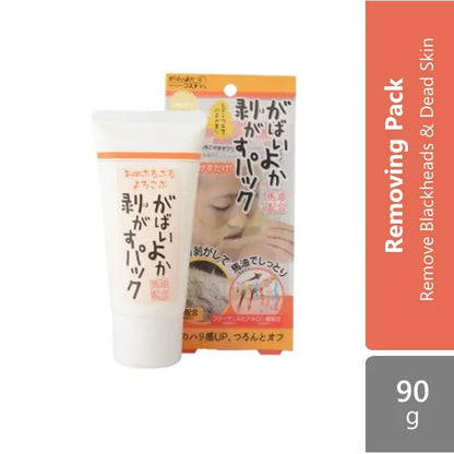 gabaiyoka-removing-pack-90g-horse-oil-charcoal-charcoalmen-horse-oil