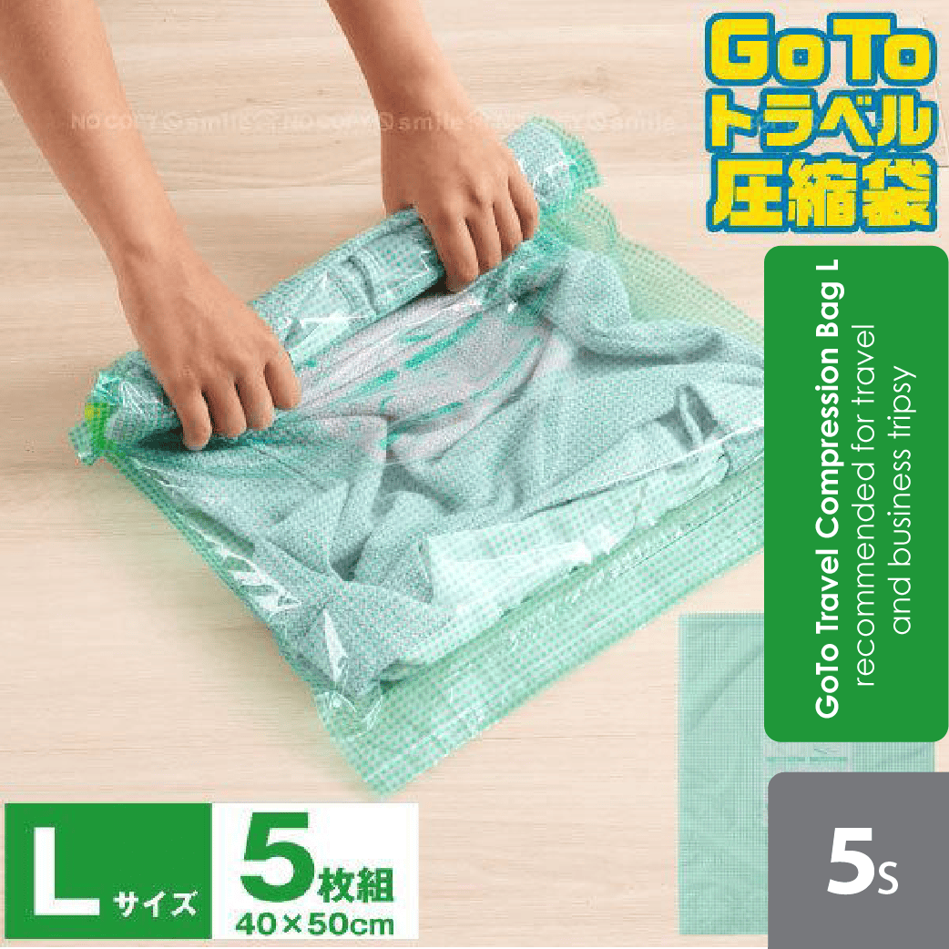 sugi-goto-travel-compression-bag-m-l-xl-5s-save-space-for-luggage product image 1