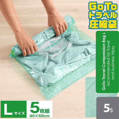 sugi-goto-travel-compression-bag-m-l-xl-5s-save-space-for-luggage product image 1