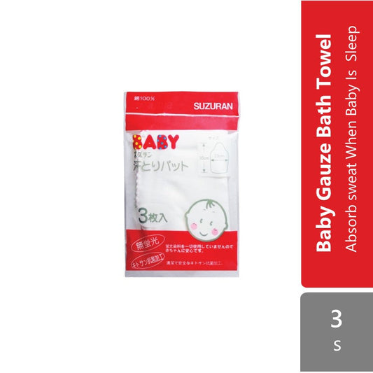 suzuran-baby-gauze-sweat-pad-3s