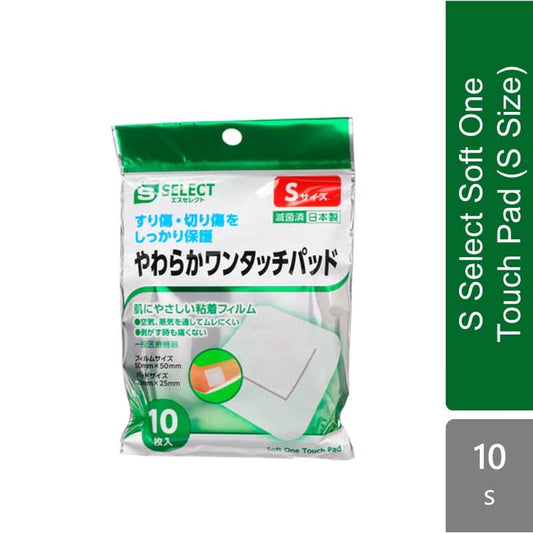 s-select-soft-one-touch-pad-s-size-10s