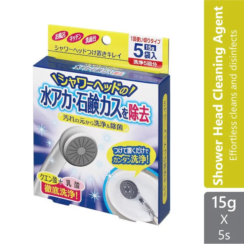 Cogit Cleaning Agent for Shower Head 15g x 5s Sugi