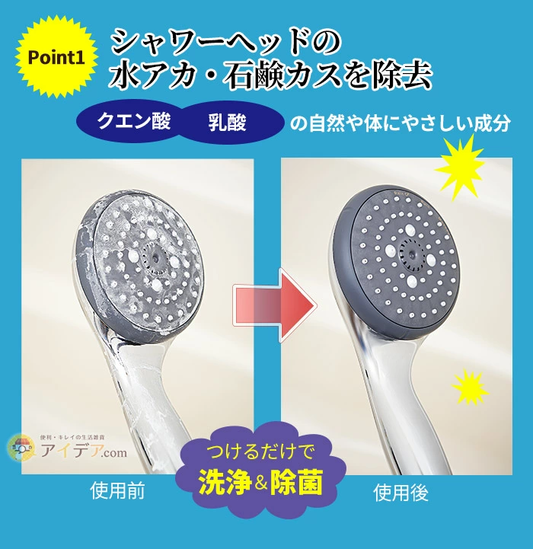 Cogit Cleaning Agent for Shower Head 15g x 5s Sugi