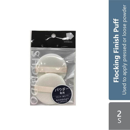 shobido-flocking-finish-puff-2s