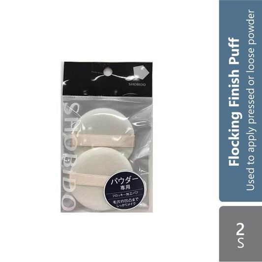shobido-flocking-finish-puff-2s