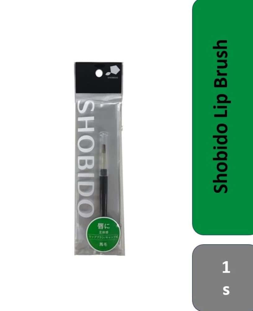 shobido-lip-brush-1s