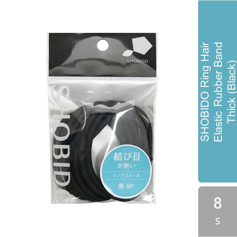 shobido-ring-hair-elastic-rubber-band-thick-black-brown-8s product image 1