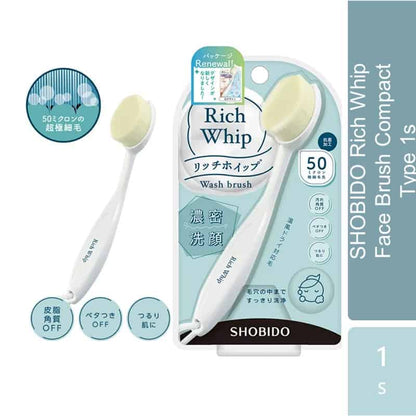 shobido-rich-whip-face-brush-compact-type-1s