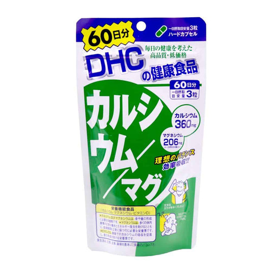 dhc-60-days-calcium-magnesium-capsules-180s