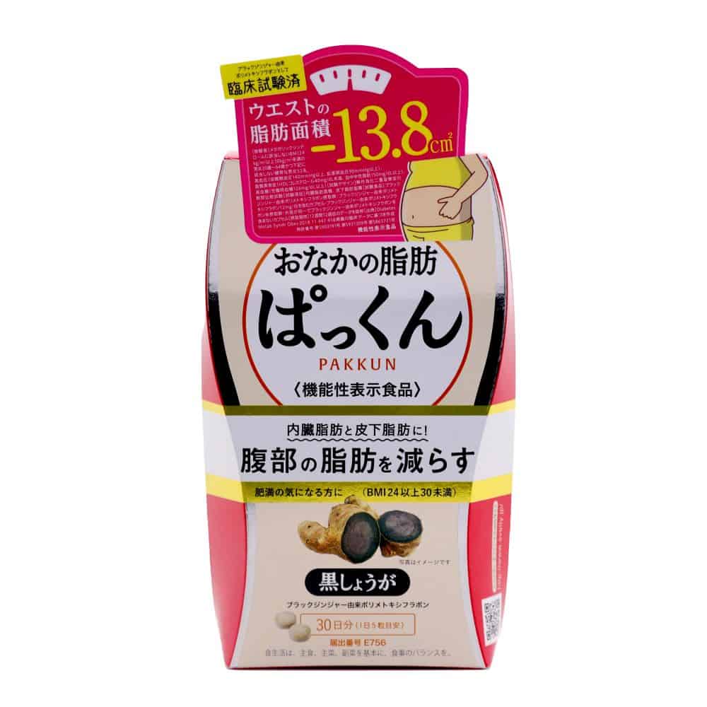 svelty-pakkun-black-ginger-slimming-supplement-150s