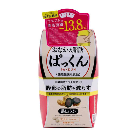 svelty-pakkun-black-ginger-slimming-supplement-150s