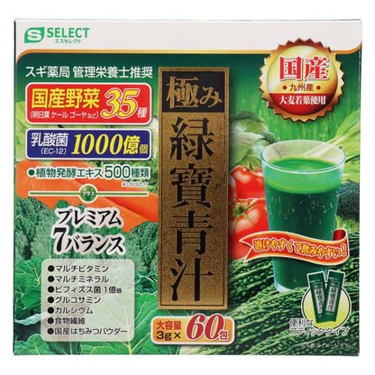 s-select-green-juice-max-3g-x-60s