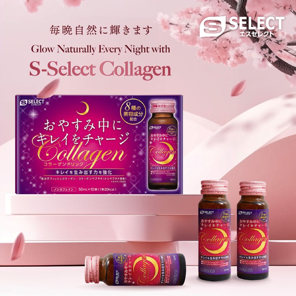 S Select Collagen Drink 50ml x 10S | Increase Skin Moisture Peptide, Sugi