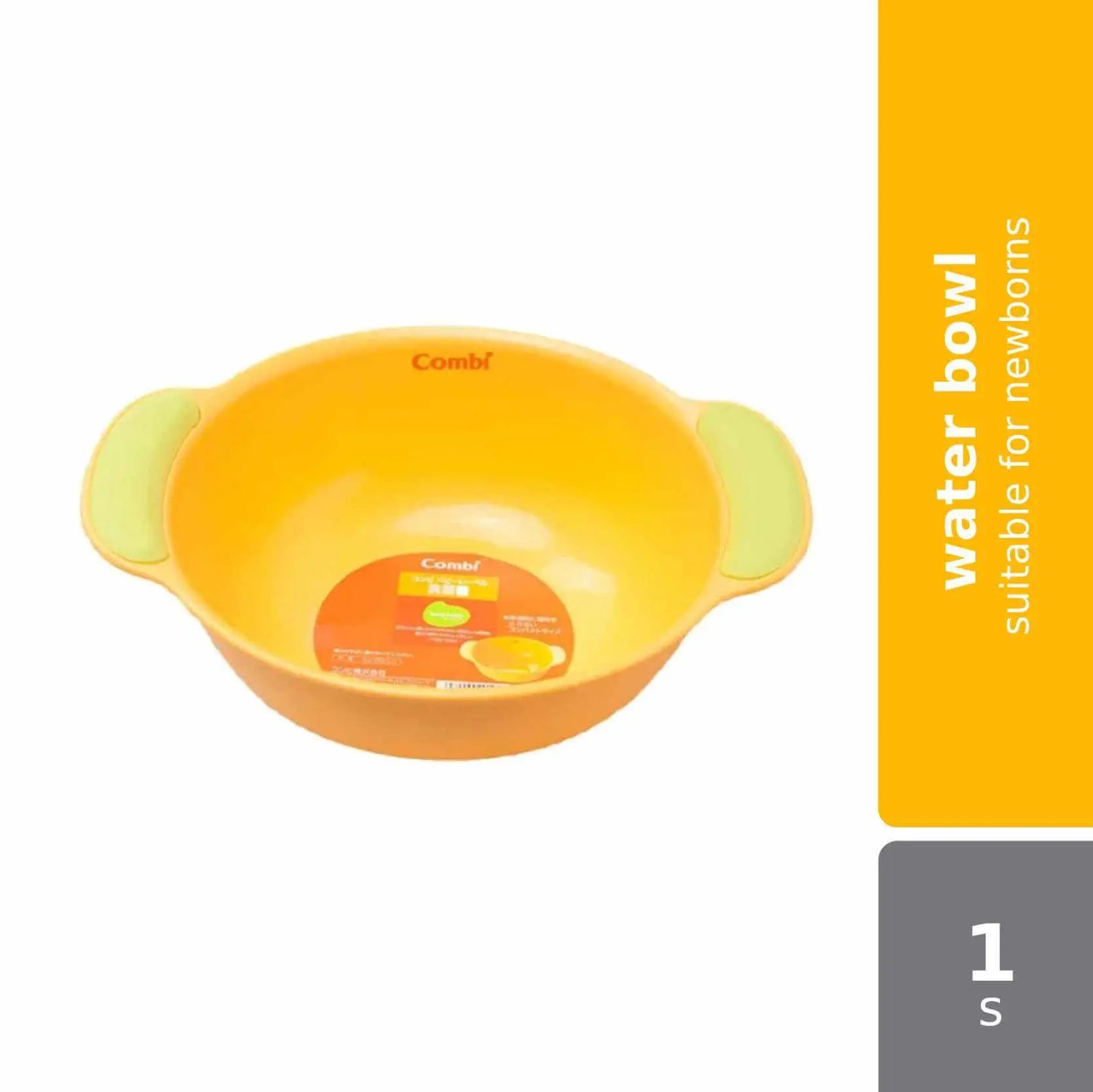 combi-baby-label-waterbowl-20195
