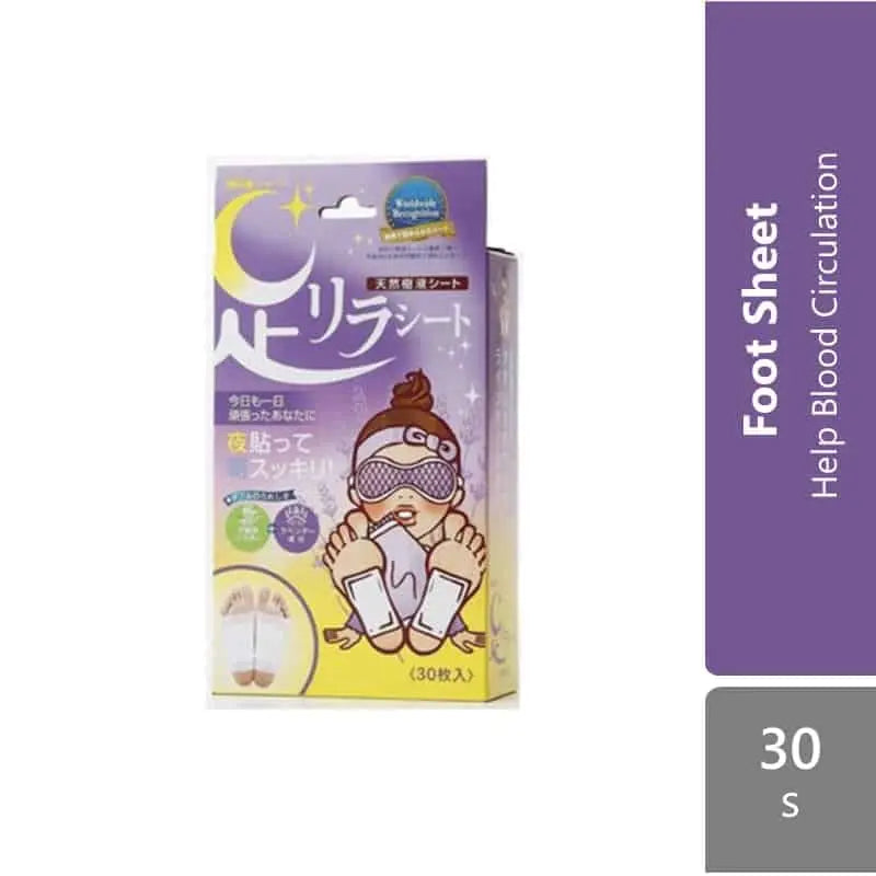 ashirira-foot-sheet-30s-lavender-mugwort-red-pepper-rose product image 1