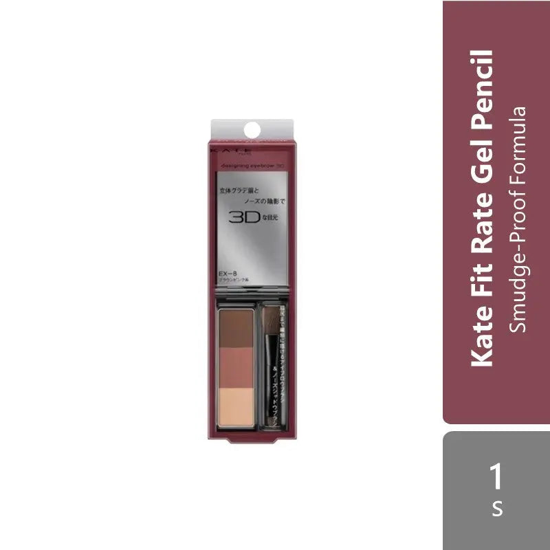 Kate Designing Eyebrow 3D (Ex-6/Ex-7/Ex-8) | Draw Naturally Contoured Eyebrows Kate