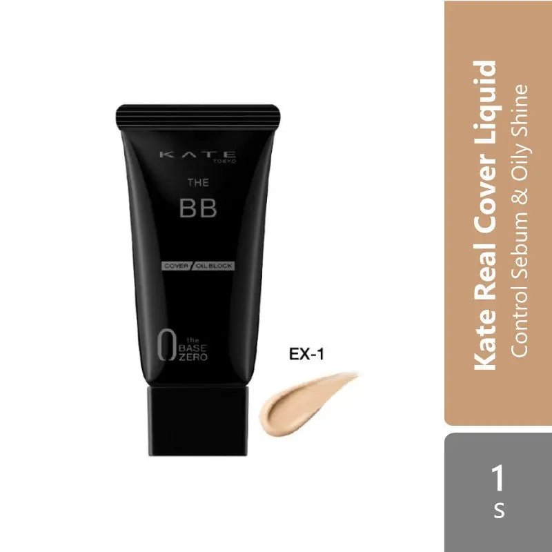 Kate The Bb Cover & Oil Block (Ex-1/Ex-2) Kate