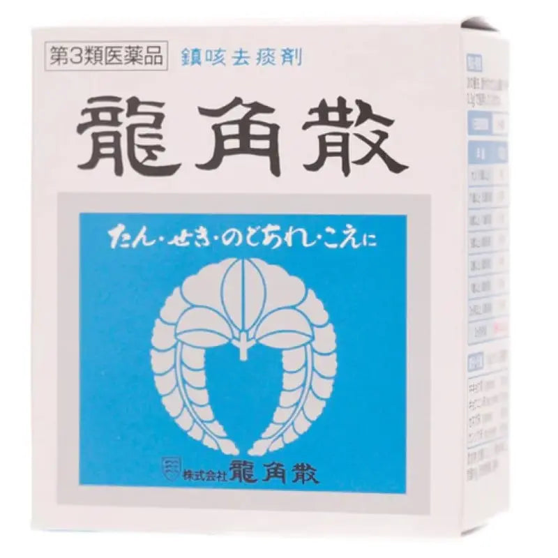 ryukakusan-cough-sore-throat-relieving-powder-20g