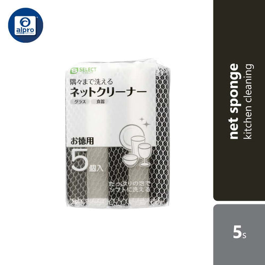s-select-net-sponge-5s