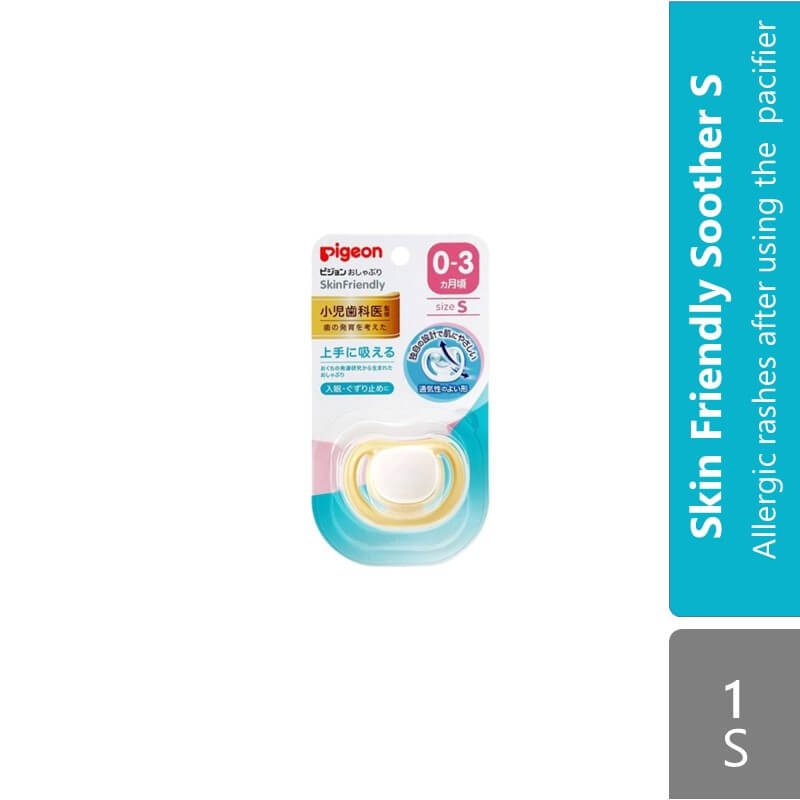 pigeon-skin-friendly-otrher-flavour product image 1