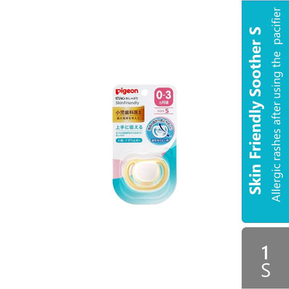 pigeon-skin-friendly-otrher-flavour product image 1
