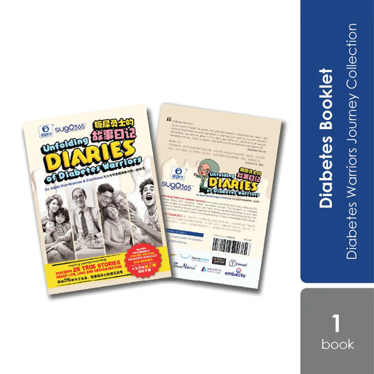 diabetes-booklet-3rd-series-2023-unfolding-diaries-of-diabetes-warriors-%e7%b3%96%e5%b0%bf%e5%8b%87%e5%a3%ab%e7%9a%84%e6%95%85%e4%ba%8b%e6%97%a5%e8%ae%b0-1s