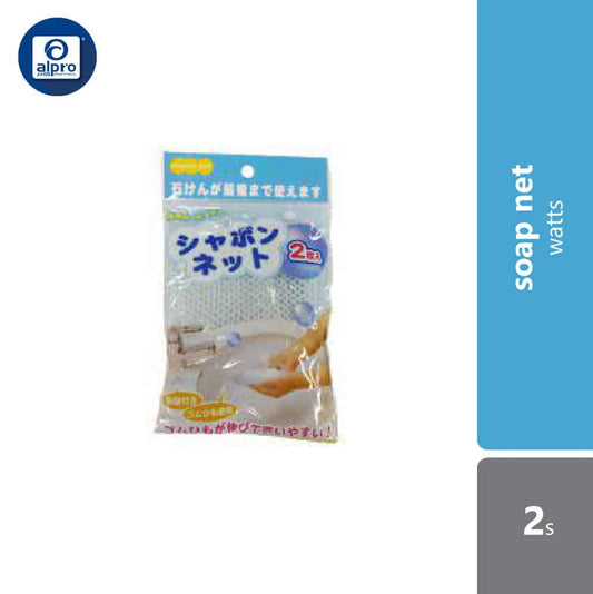 watts-soap-net-2s