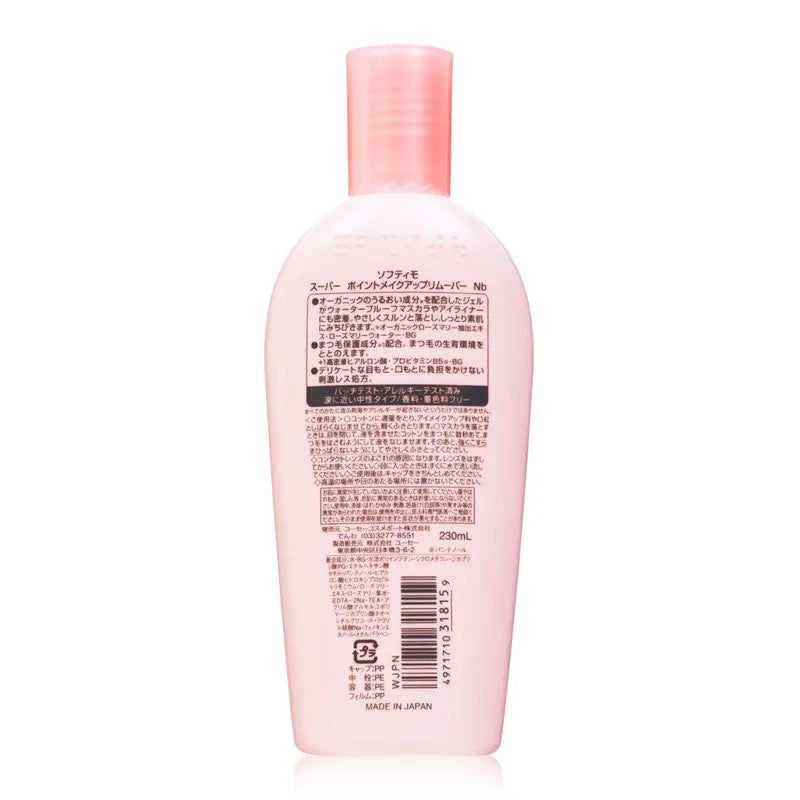 00557009_L_2_0152