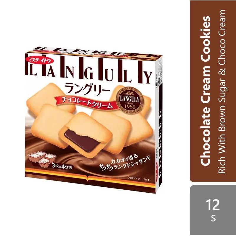 mr-ito-languly-cream-sand-12pcs-choco-vanilla-rich-with-brown-sugar-cream-choco