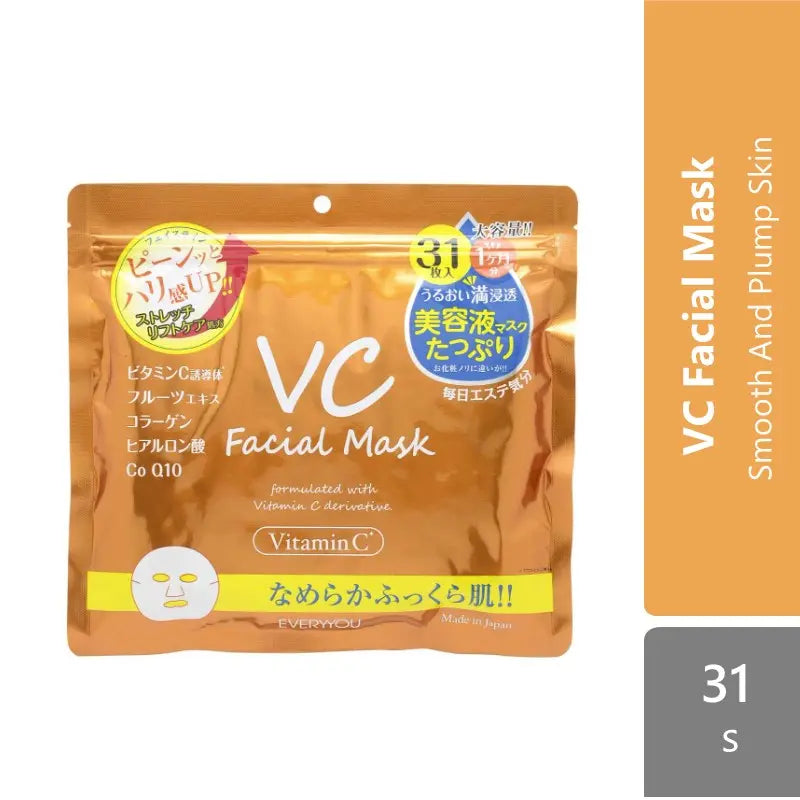 everyyou-facial-mask-bundle-set-vc-retinol-31sx2