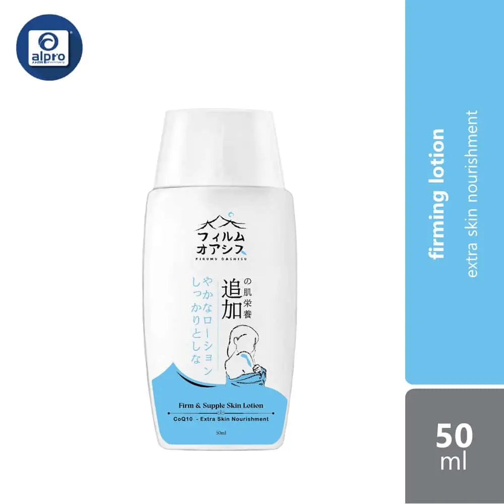 gso-mini-firumu-oashisu-firming-lotion-50ml-coq10-hexapeptide-vitamin-e-enhance-skin-elasticity product image 1