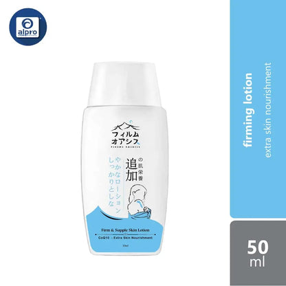 gso-mini-firumu-oashisu-firming-lotion-50ml-coq10-hexapeptide-vitamin-e-enhance-skin-elasticity product image 1