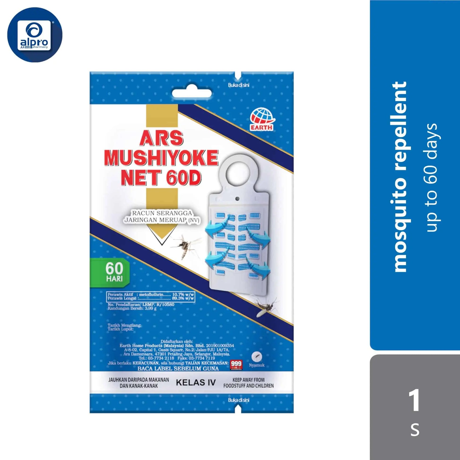 ars-mushiyoke-net-60d-up-to-60-days