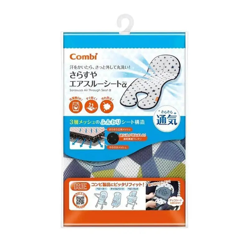 combi-baby-air-through-seat-liner-blue-multi-compatible-with-combi-strollers-child-seats-parenting-station