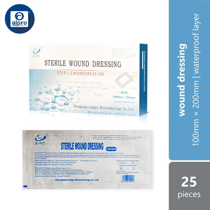 chongqing-longyi-sterile-wound-dressing-100mmx200mm-100mmx250mm-waterproof-barrier-pu-film-layer product image 1