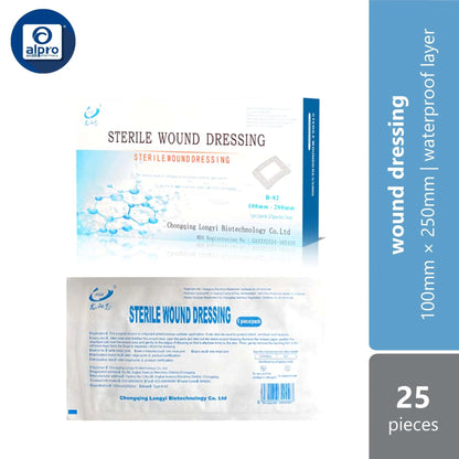 chongqing-longyi-sterile-wound-dressing-100mmx200mm-100mmx250mm-waterproof-barrier-pu-film-layer-100mmx250mm