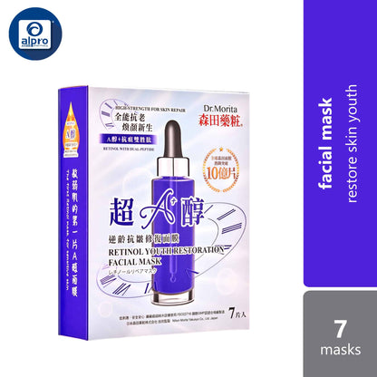 dr-morita-retinol-youth-restoration-facial-mask-7s-restore-skin-youth
