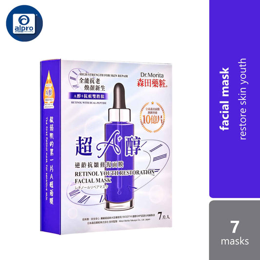 dr-morita-retinol-youth-restoration-facial-mask-7s-restore-skin-youth