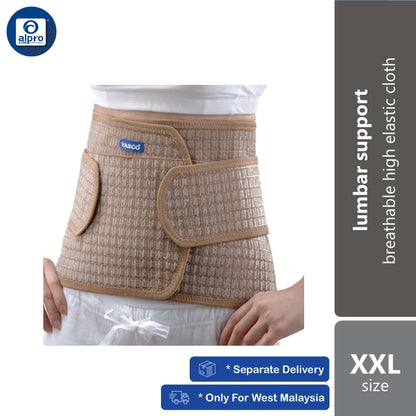 yasco-deluxe-lumbar-support-81452-size-sm-lxl-xxl-xxxl-mos-breathable-high-elastic-cloth product image 1