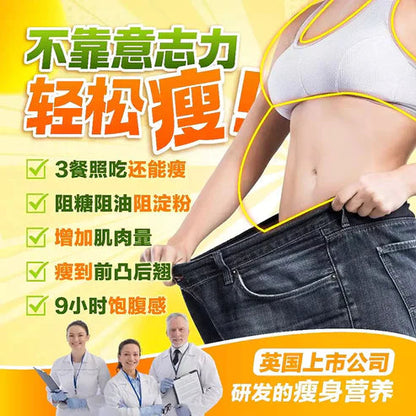 Befecto Slim Body Booster 30s | Support Weight Management (Delivery Start 30/11/2025) Beseen