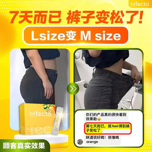 Befecto Slim Body Booster 30s | Support Weight Management (Delivery Start 30/11/2025) Beseen