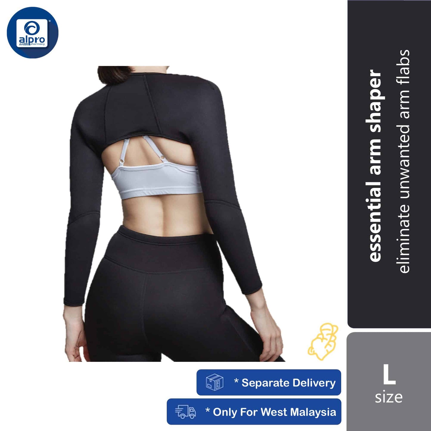 soft-snug-essential-armshaper-ginger-size-s-m-l-xl-2xl-eliminate-unwanted-arm-flabs-l