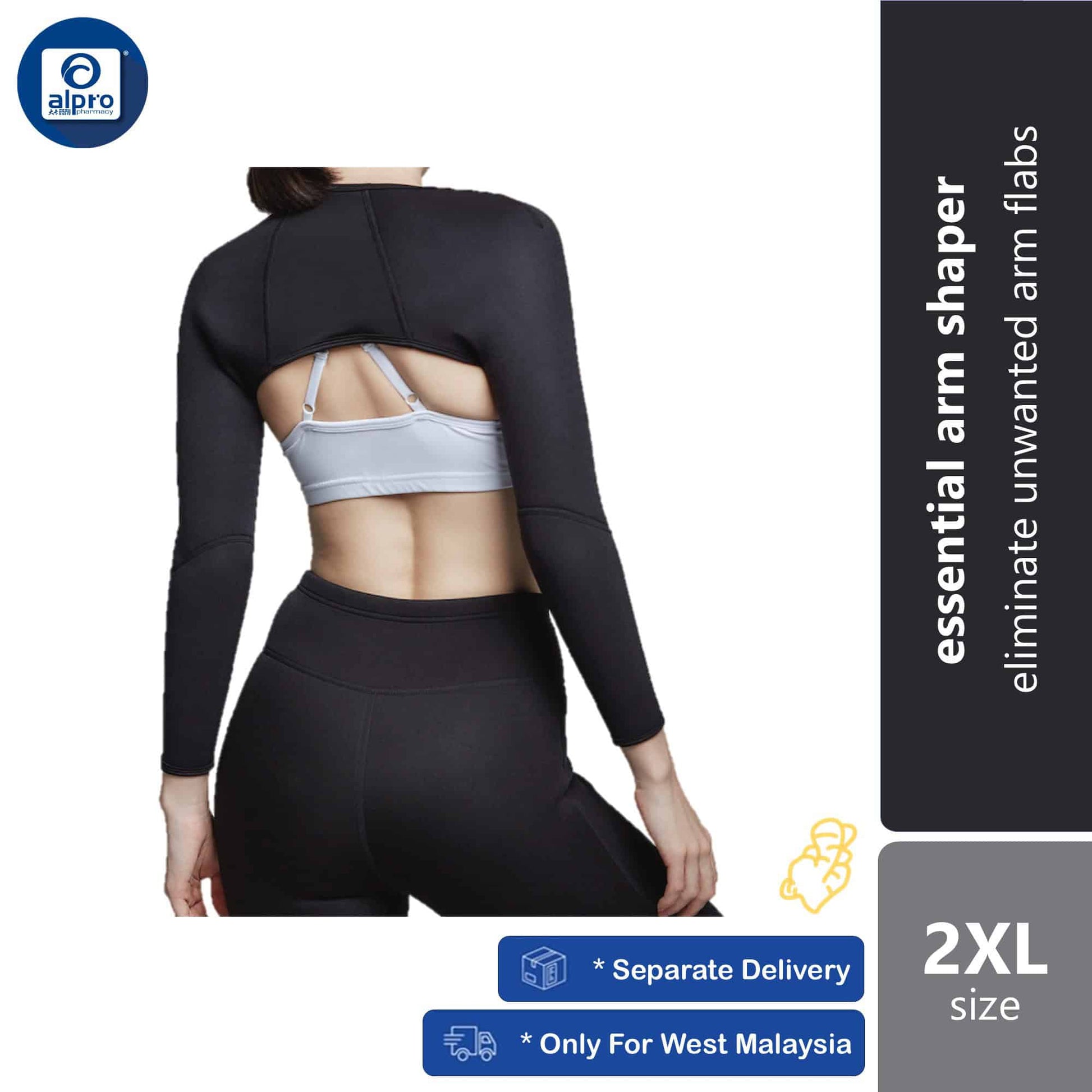 soft-snug-essential-armshaper-ginger-size-s-m-l-xl-2xl-eliminate-unwanted-arm-flabs product image 1