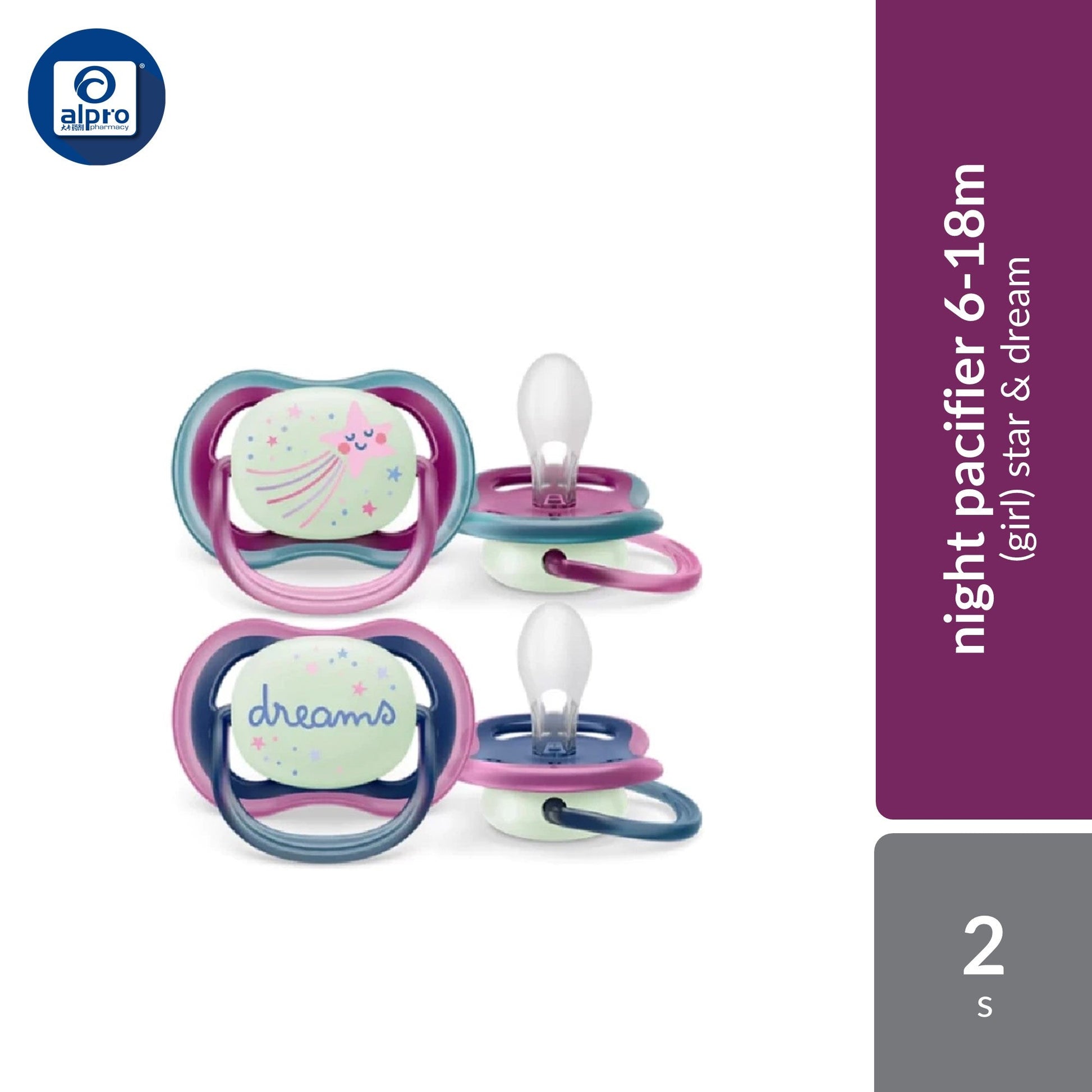 Philips Avent Sthr Air (Variety Desgins) Philips Avent