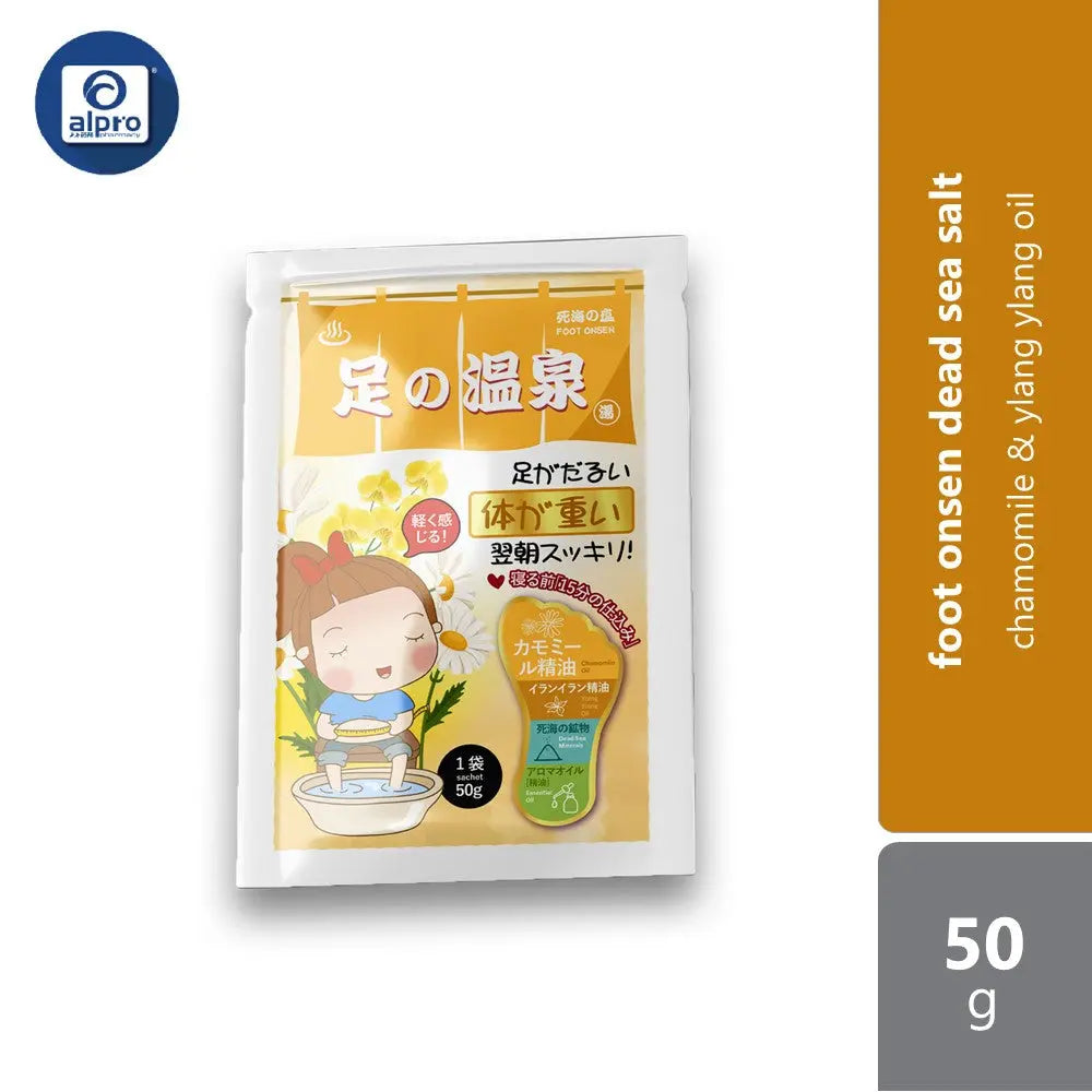 GSO Mini Foot Onsen Dead Sea Salt 50g (Chamomile & Ylang Ylang Oil/ Lavender Oil/ Ginger & Rosemary Oil) GSO Miniature