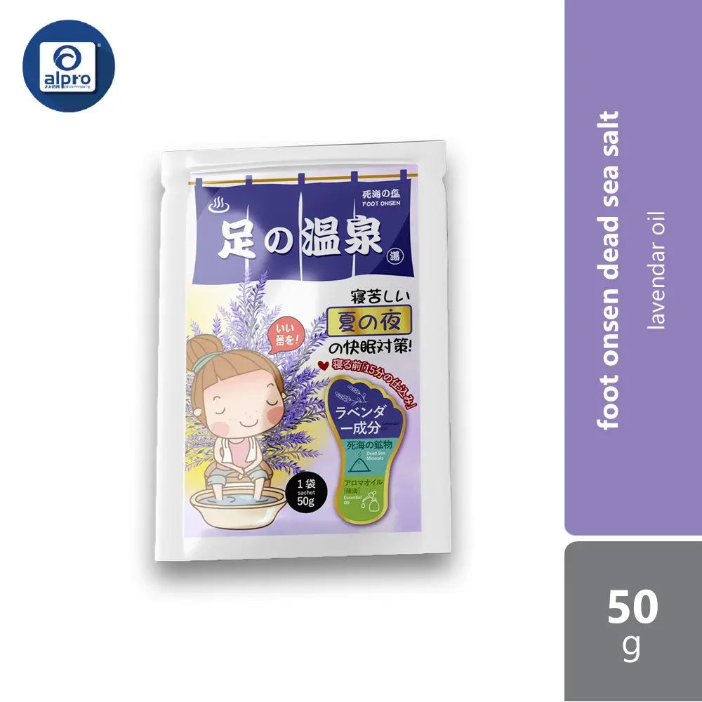 GSO Mini Foot Onsen Dead Sea Salt 50g (Chamomile & Ylang Ylang Oil/ Lavender Oil/ Ginger & Rosemary Oil) GSO Miniature