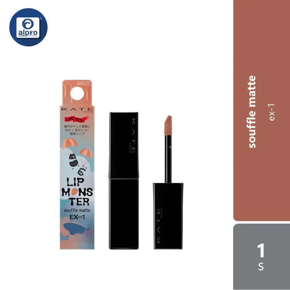 Kate Lip Monster Souffle Matte 1s (EX1/ EX2) Kate