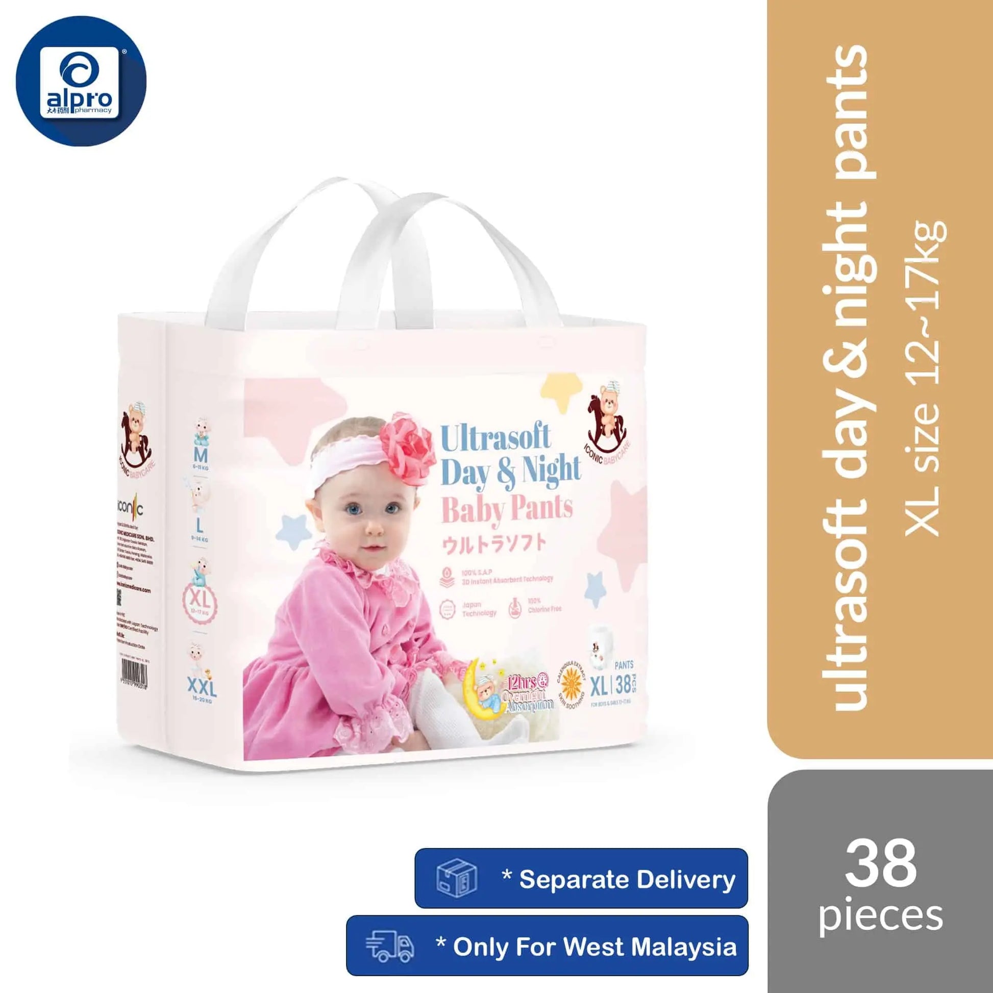 iconic-babycare-ultrasoft-day-night-baby-pants-m-l-xl-xxl-ultrasoft-thin-super-absorbent product image 1